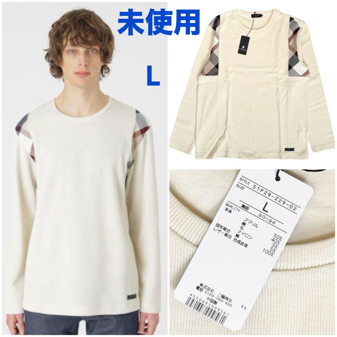 新品 ブラックレーベルクレストブリッジ チェック長袖ニットカットソー白セーターL BLACK LABEL CRESTBRIDGE（ブラックレーベル クレストブリッジ