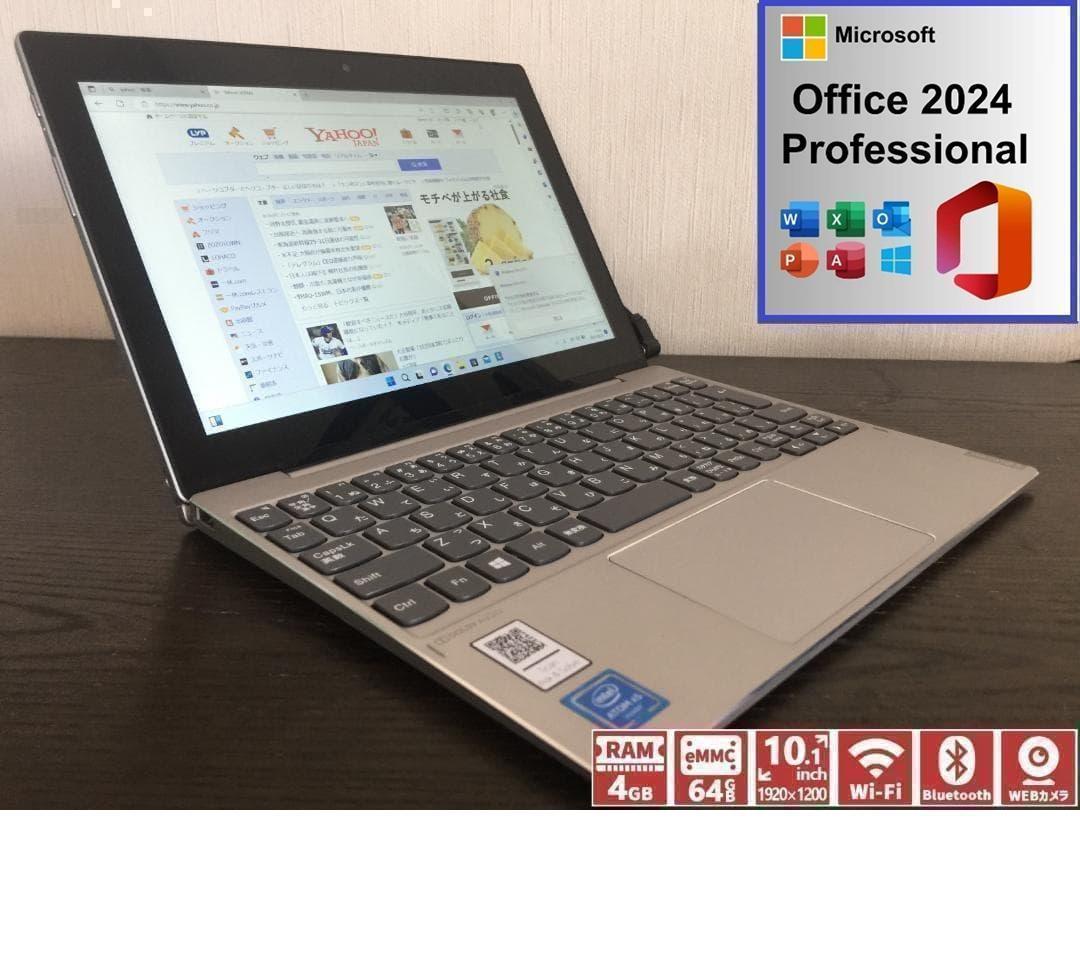 Lenovo Miix 320 10.1型IPS液晶/Office/Win11 Lenovo Miix 320 10.1型IPS液晶/Office/Win11