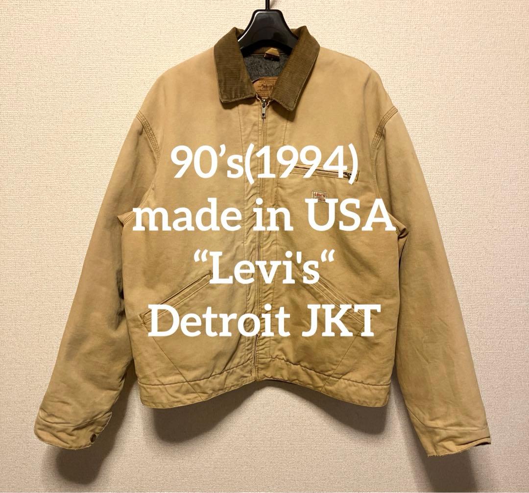90s usa製 リーバイス デトロイトジャケットタイプ サイズ40 - メルカリ