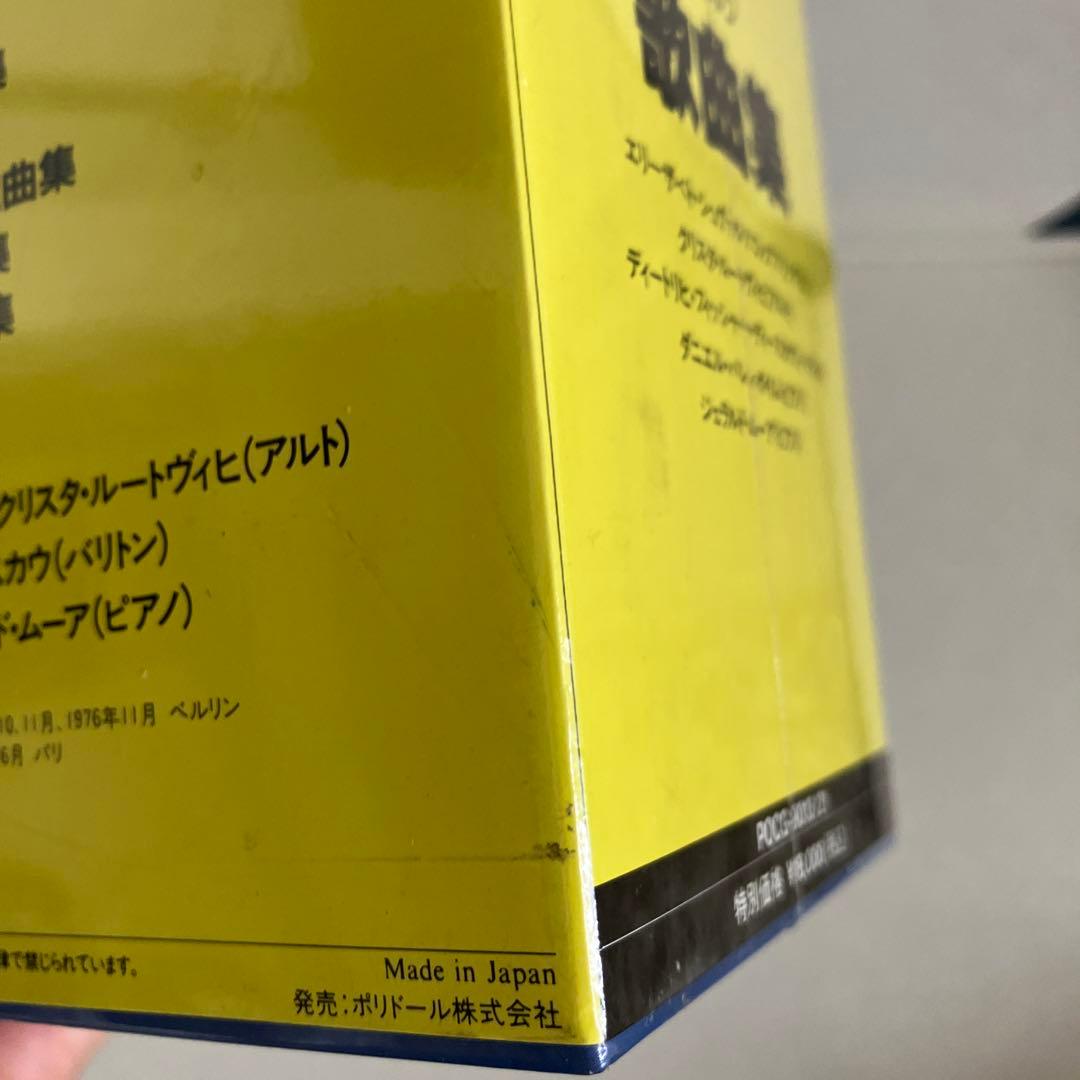CD)ヴォルフ歌曲集／フィッシャー=ディースカウ、シュワルツコップ
