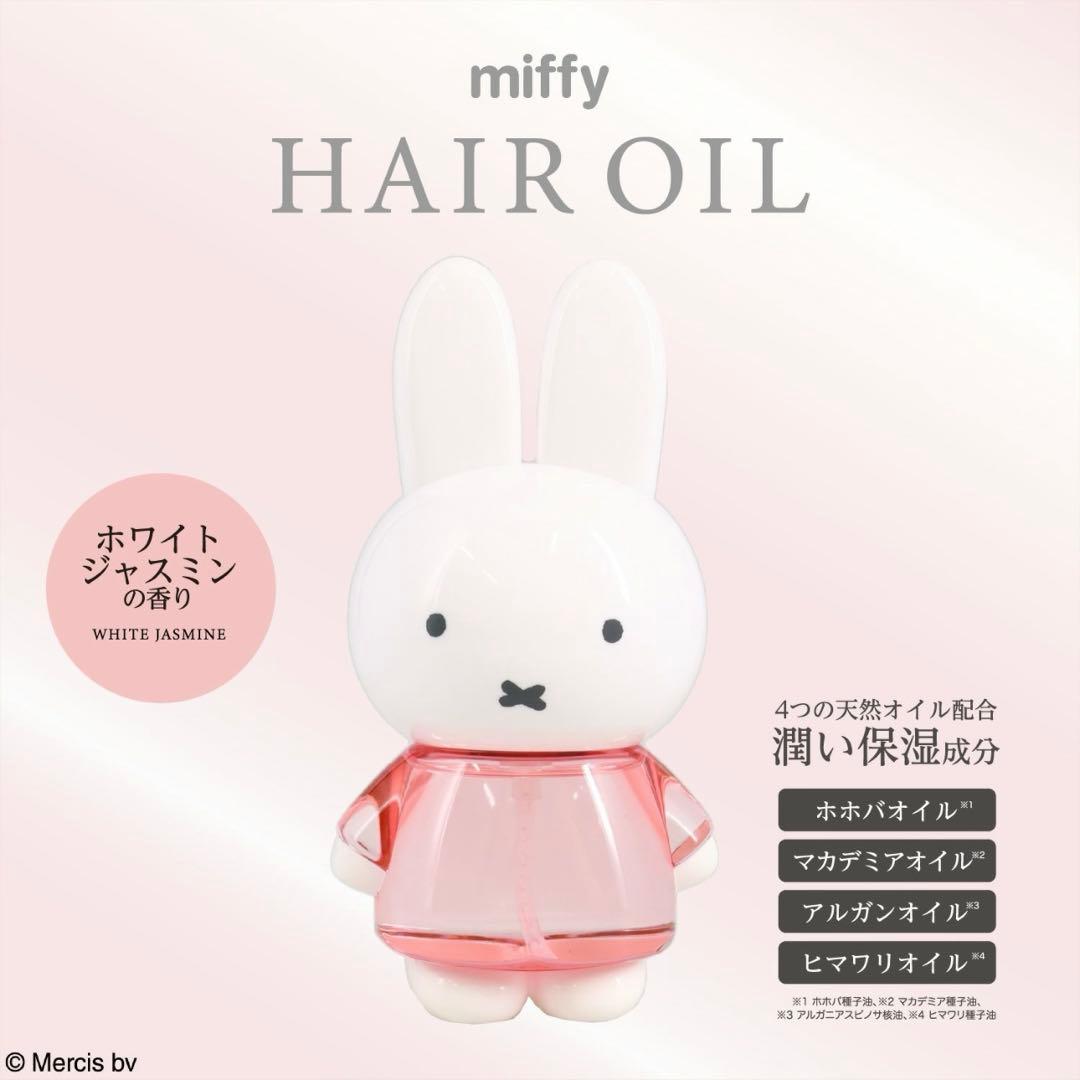 ミッフィー ダイカットヘアオイル ハンドクリーム 2点セット - メルカリ