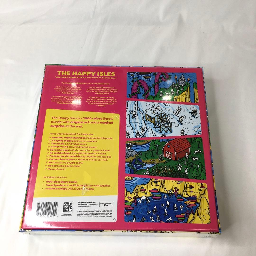 マジックパズルカンパニー The Happy Isles ジグソーパズル - メルカリ