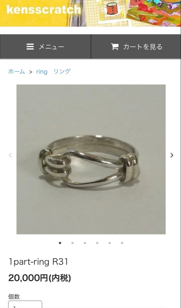 kensscratch 1part-ring R31 925シルバーリング プルトップのﾃﾞｻﾞｲﾝ化したシルバーリング、アクセサリー【kensscratch