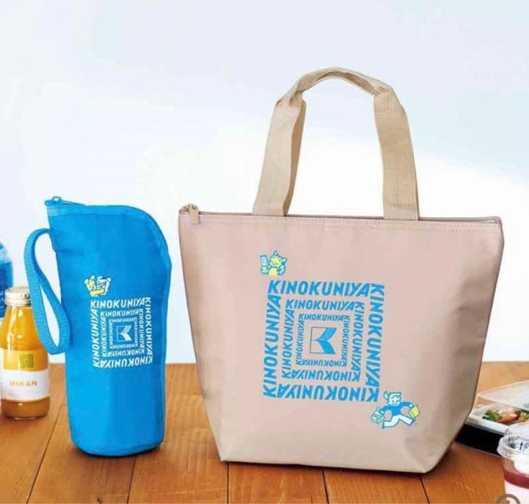 リンネル6月号増刊 付録 紀伊國屋×オサム 保冷バッグ＆ペットボトル