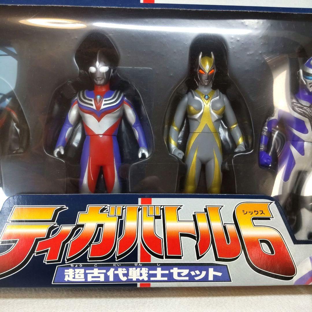 訳あり未開封〉ティガバトル6 超古代戦士セット ～ウルトラマンティガ