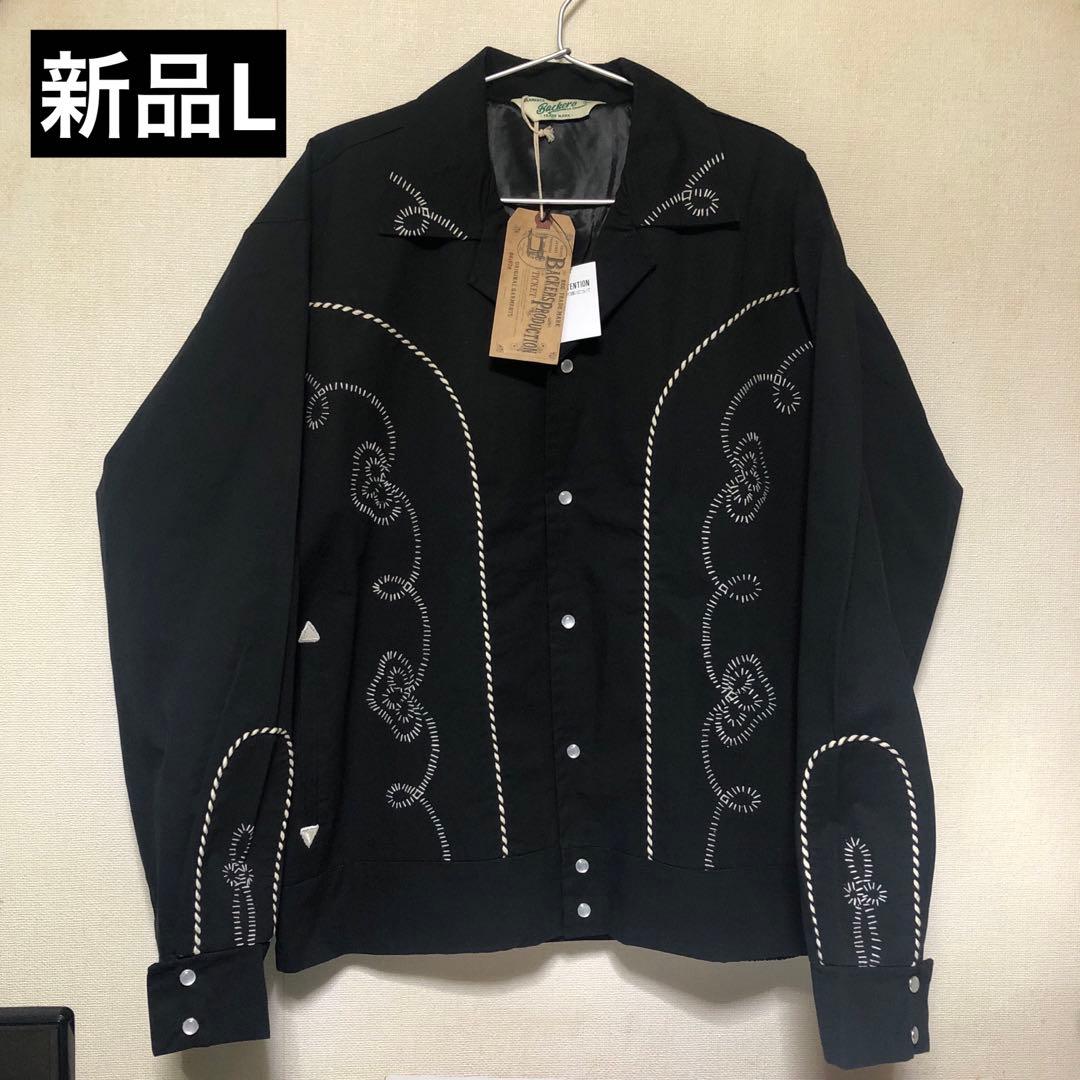 【未使用タグ付き】Backers ウエスタンジャケット　L ブラック 4色展開】「Backers」ウエスタンジャケット ブラック - 古着屋