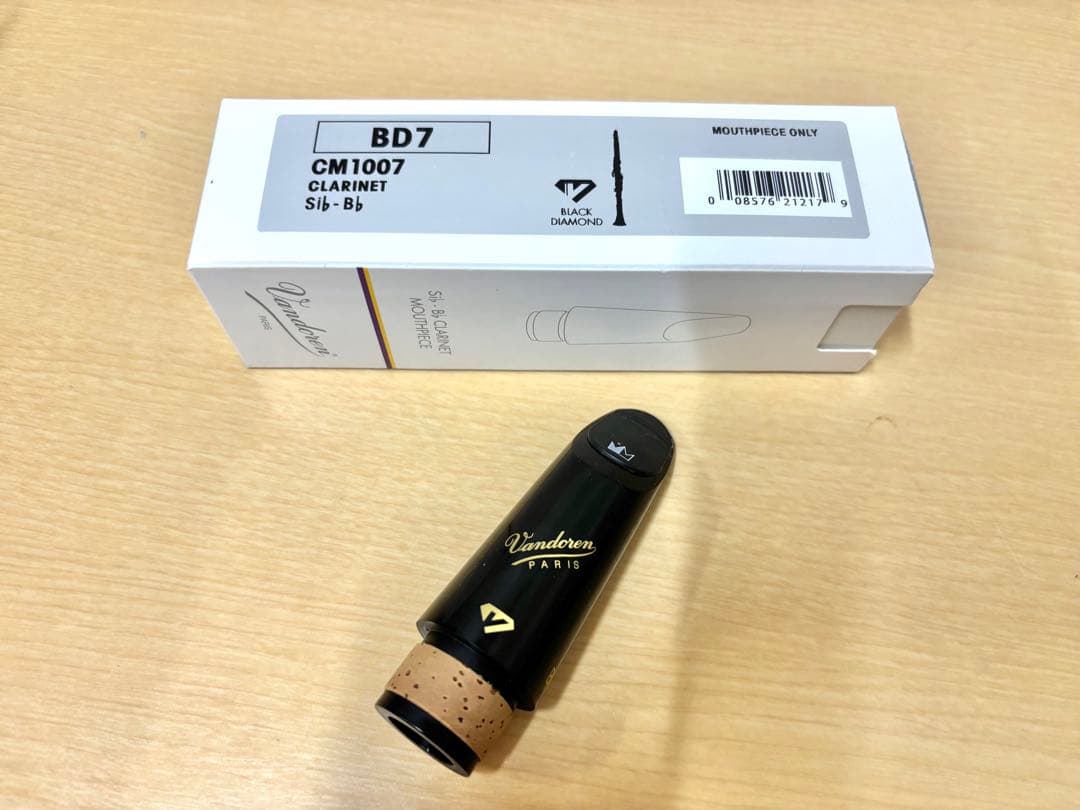 ◯ Vandoren BD7 クラリネットマウスピース Amazon | バンドーレン Vandoren B♭クラリネット マウスピース