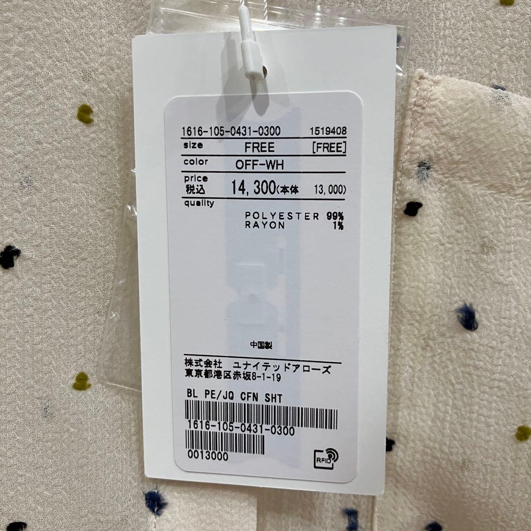 BEAUTY&YOUTH ジャガードシフォンショートスリーブシャツ 新品未使用品