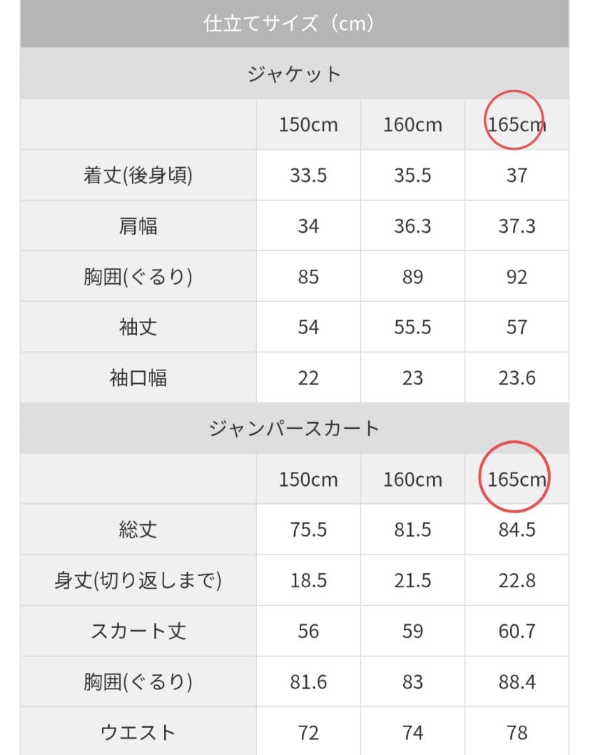 アリサナ Katrina ベージュ ワンピース 165cm - メルカリ