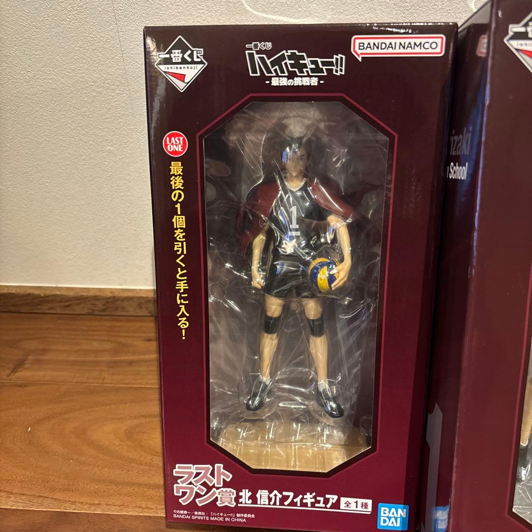 ハイキュー‼︎一番くじ最強の挑戦者ラストワンB賞C賞セミコンプセット