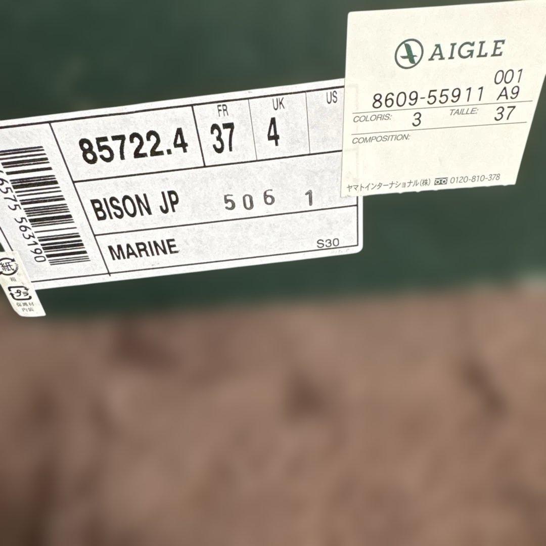 AIGLE BISON レインブーツJP マリン 37 エーグルビソン 黒