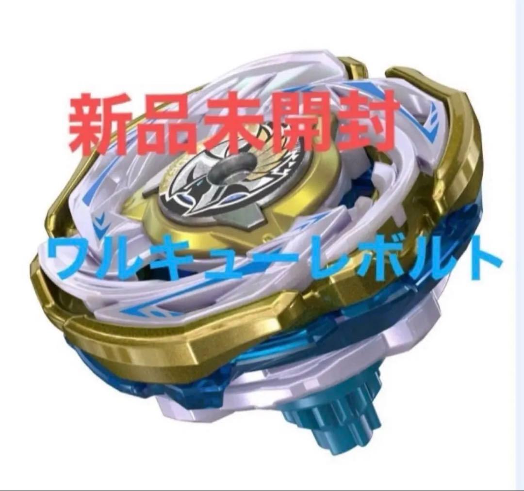 か*ん様 【新品未開封】ベイブレードX ワルキューレボルトS4-70V レアベイ BEYBLADE X CX-00 ワルキューレボルトS4-70V メタルコート:ゴールド