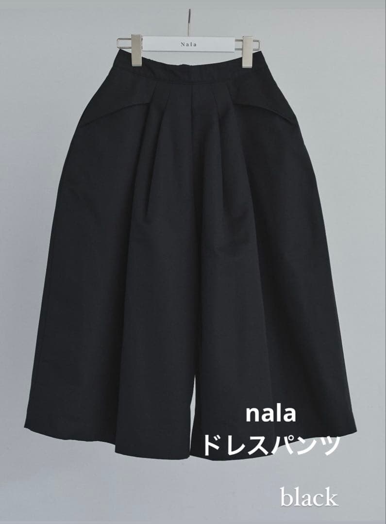 Nala 黒 ドレスパンツ　新品未使用品 niana（ニアナ） パンツドレス ダブルクロスオールインワンドレス