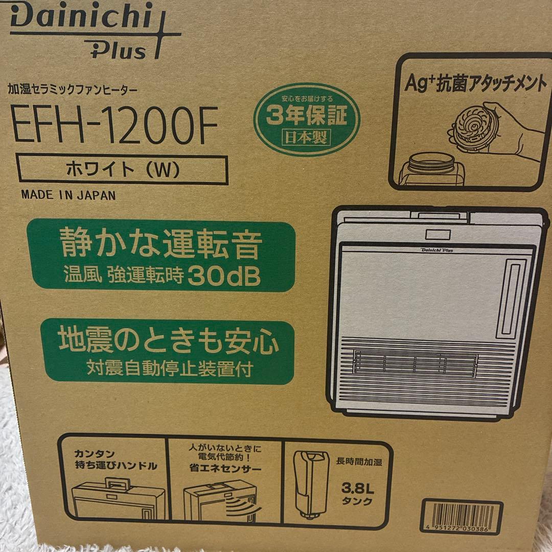 【★未開封新品★】 ダイニチ　加湿セラミックファンヒーター　EFH-1200F 加湿セラミックファンヒーター Dainichi Plus ホワイト EFH-1200F-W