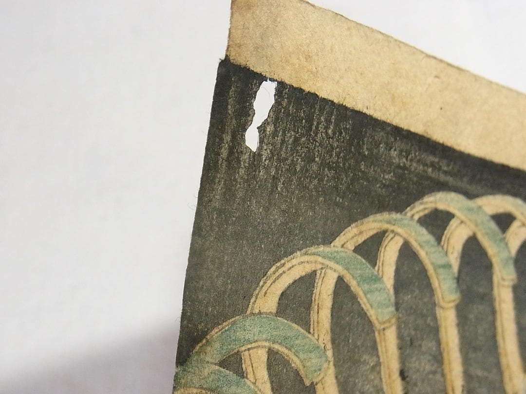 縁起熊手いなせな男 歌川豊国 浮世絵 版画 2枚セット 江戸時代後期《本物》