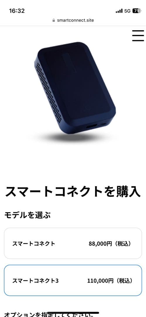 スマートコネクト3 Apple CarPlay Android 対応 - メルカリ