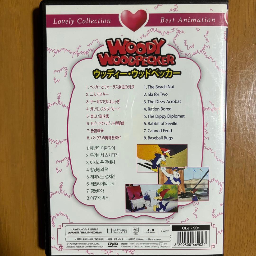 ウッディーウッドペッカー DVD - メルカリ
