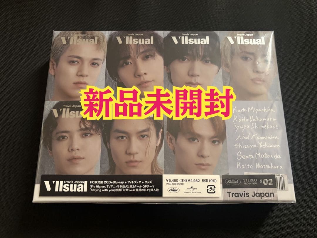 新品未開封 Travis Japan VIIsual FC限定盤 Blu-Ray - メルカリ