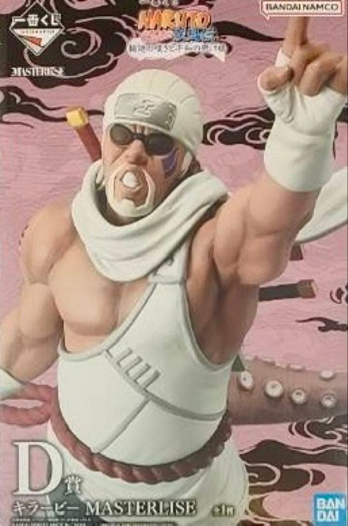 一番くじ NARUTO-ナルト- 疾風伝 D賞 キラービー MASTERLISE 一番くじ NARUTO ナルト 疾風伝 - D賞 キラービー MASTERLISE