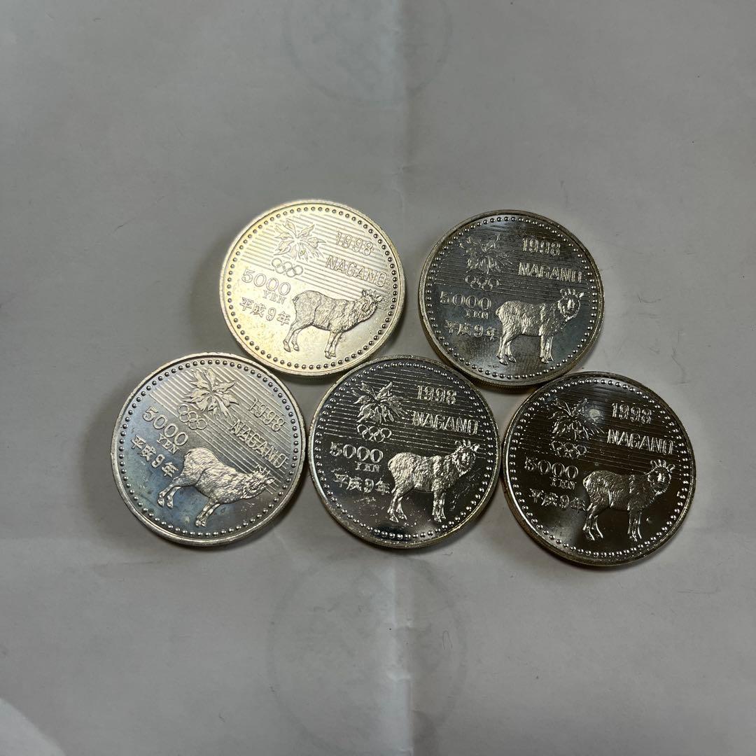 セット売り 1998年 長野オリンピック 記念硬貨 5,000円 ×5 長野オリンピック5000円硬貨の買取価格は？相場価値や高く売るコツを
