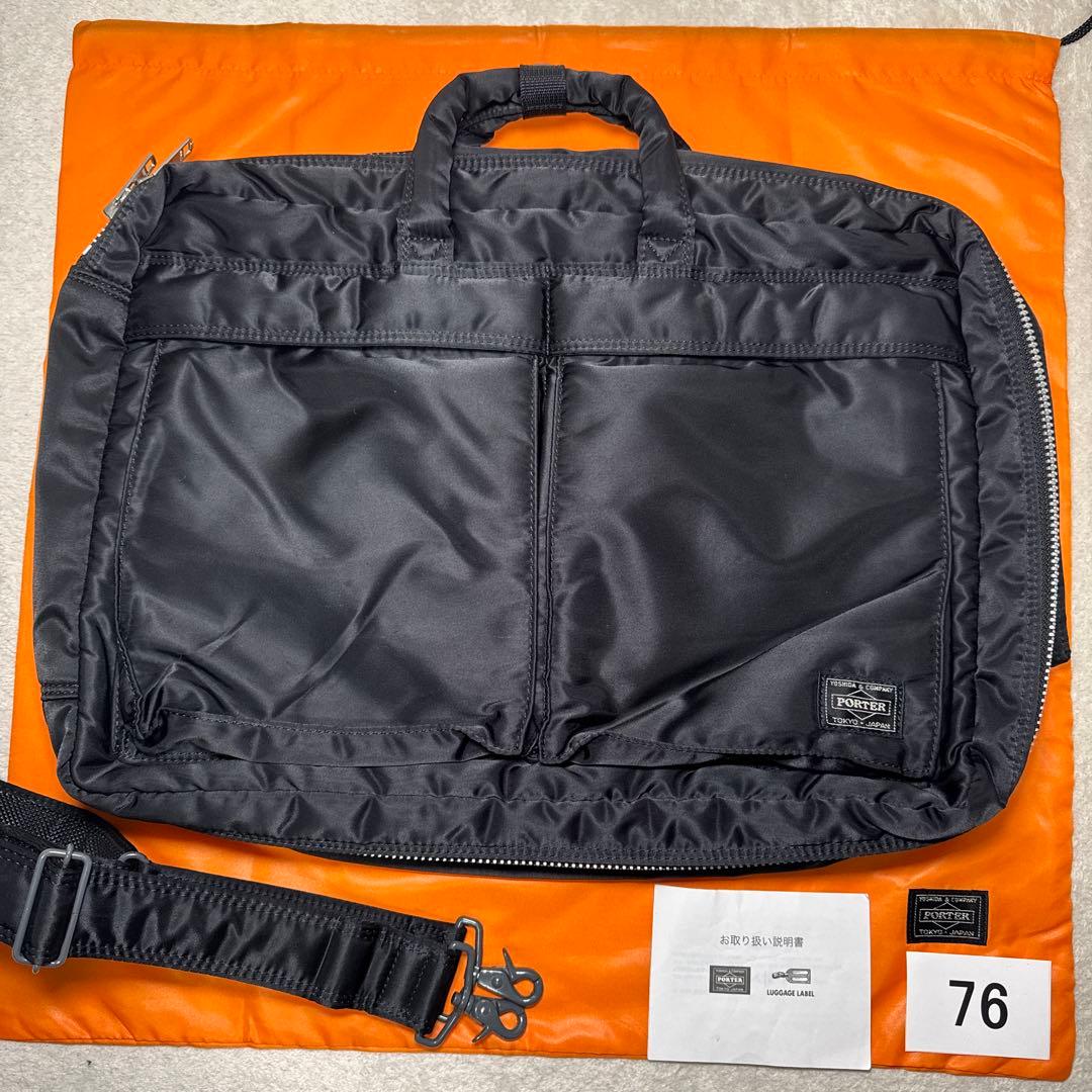 76 極美品　ポーター　タンカー　ビジネスバッグ　3way 76 極美品 ポーター タンカー ビジネスバッグ 3way TANKER(タンカー