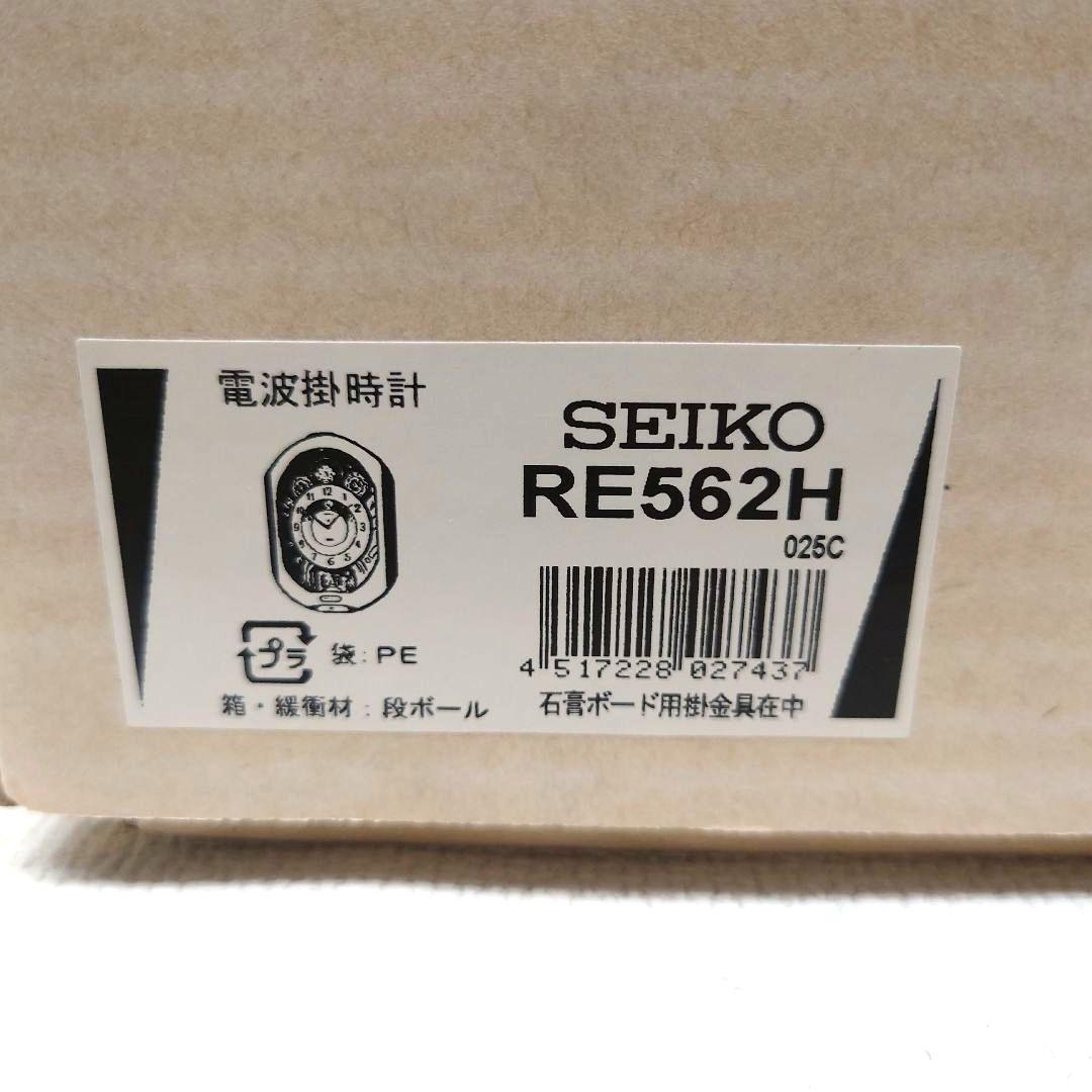M1220A1 未使用☆SEIKO 電波クロック RE562H 動作確認済み - メルカリ