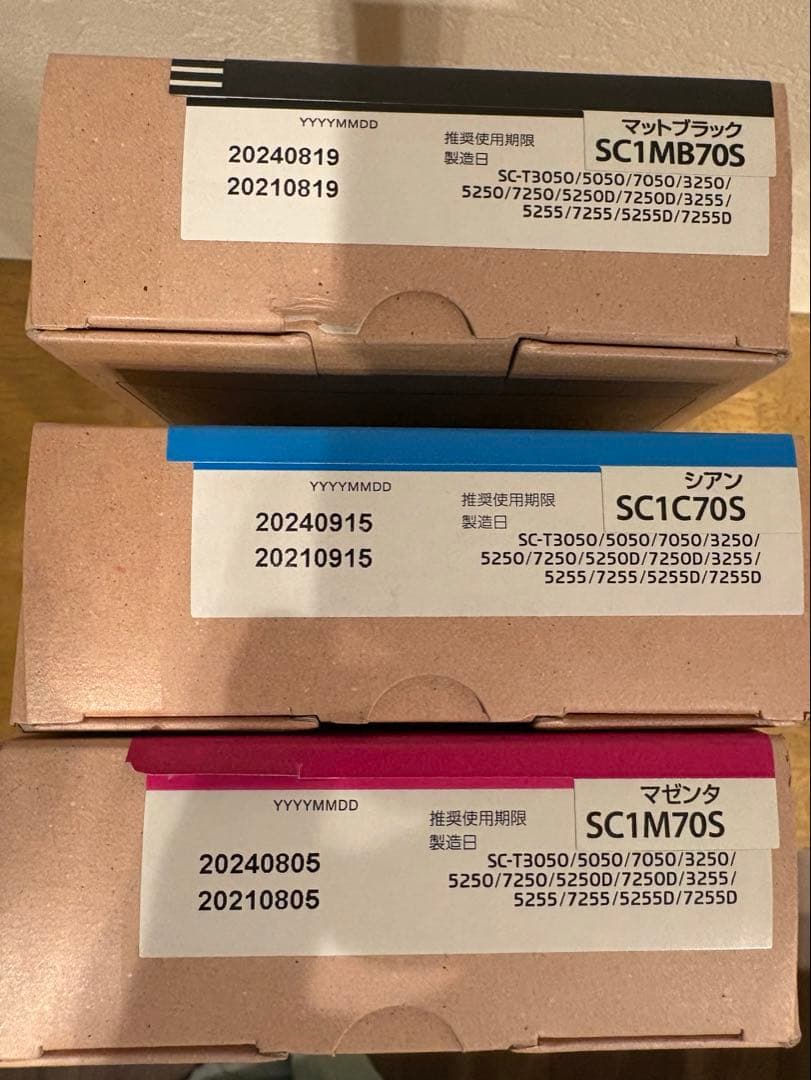 新品未使用】純正品 EPSON SC1シリーズ 3色 3本セット 700ml - メルカリ