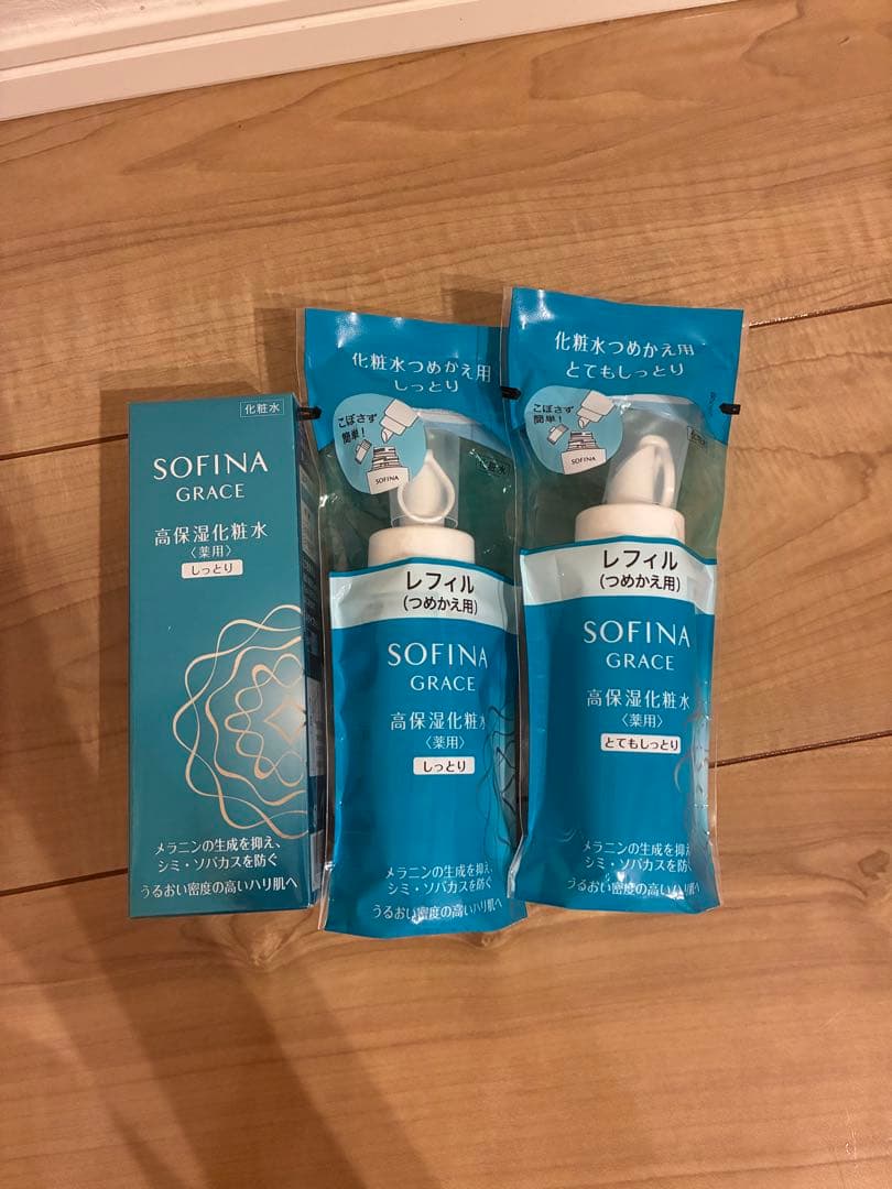 ソフィーナグレイス　高保湿化粧水　しっとり　SOFINA GRACE GG01.jpg?hei=630&wid=1200