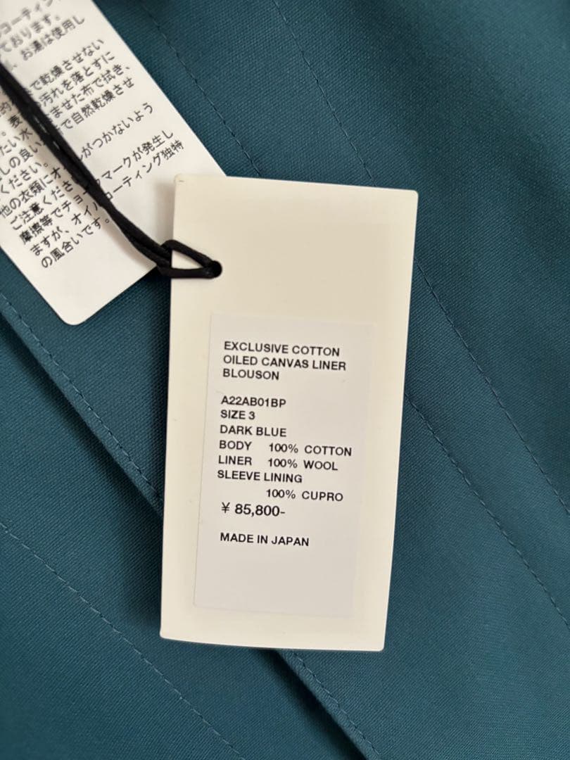 専用】AURALEE COTTON OILED CANVAS LINER - メルカリ