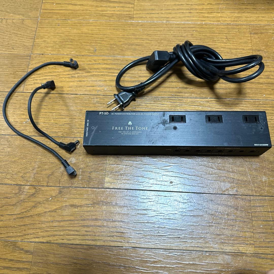 ケーブル2本付き！FREE THE TONE PT-5D パワーサプライ Free The Tone PT-5D AC POWER DISTRIBUTOR with DC POWER SUPPLY