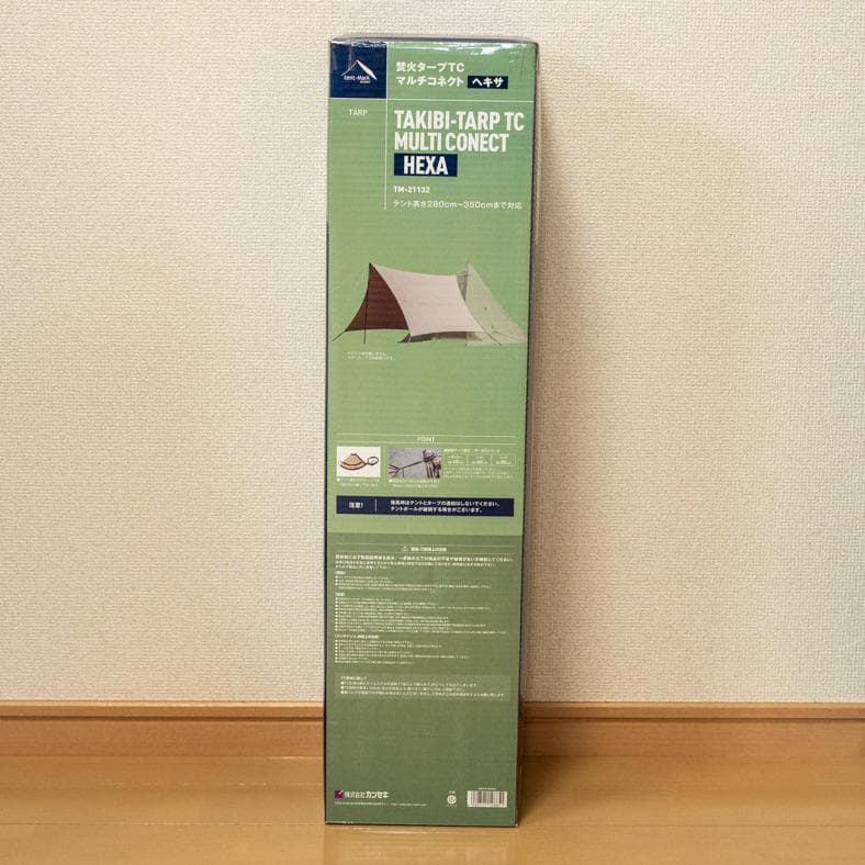 【新品】tent-Mark DESIGNS 焚火テープTC マルチコネクトヘキサ 楽天市場】テンマクデザイン 公式 焚火 タープ TC マルチコネクト