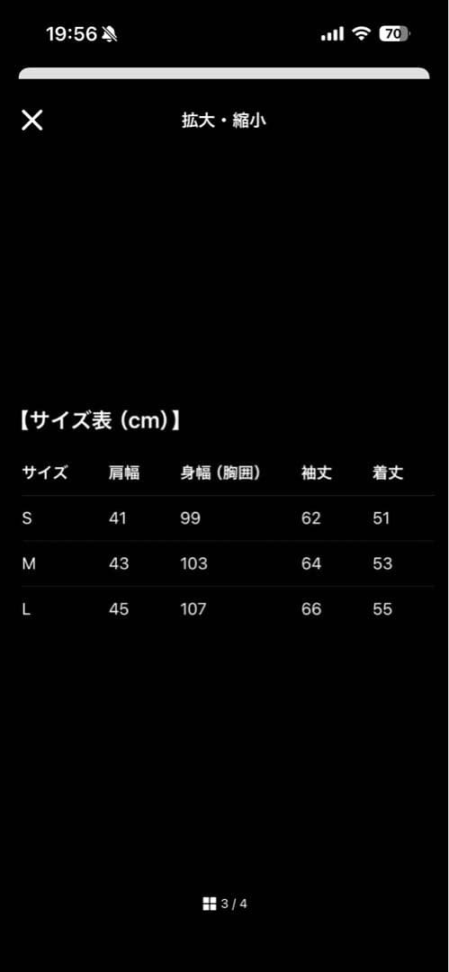 即日発送可】FayChui ナポレオンジャケット 短丈 archive モード