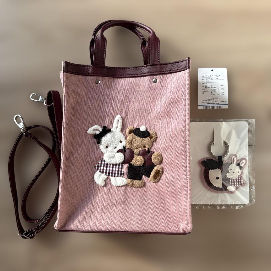 ファミリア familiar 2025 FALL vip限定 バッグ チャーム - メルカリ