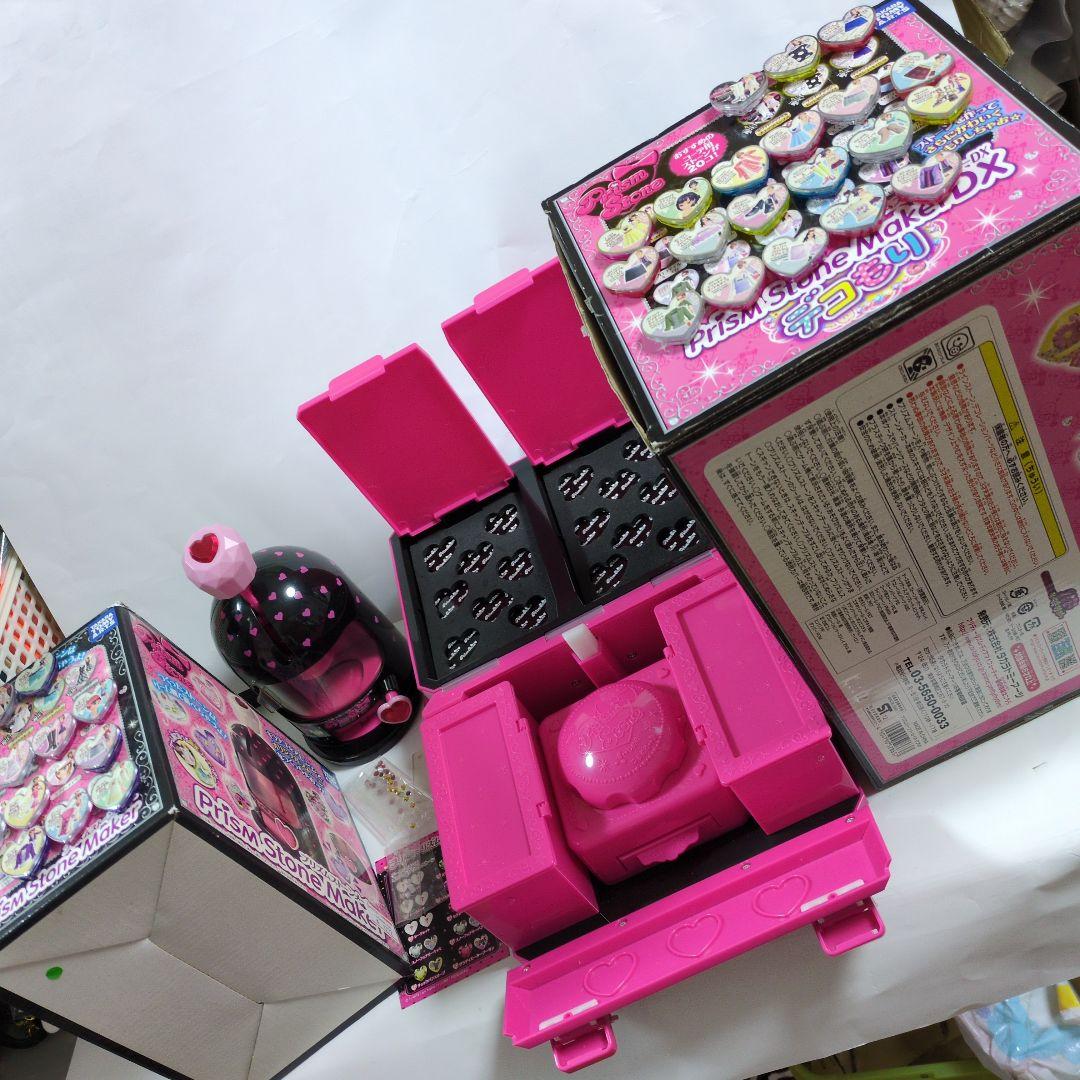 プリズム　ストーンメーカーDX　プリズム　ストーンメーカー プリズムストーン メーカーDX デコもり - YouTube