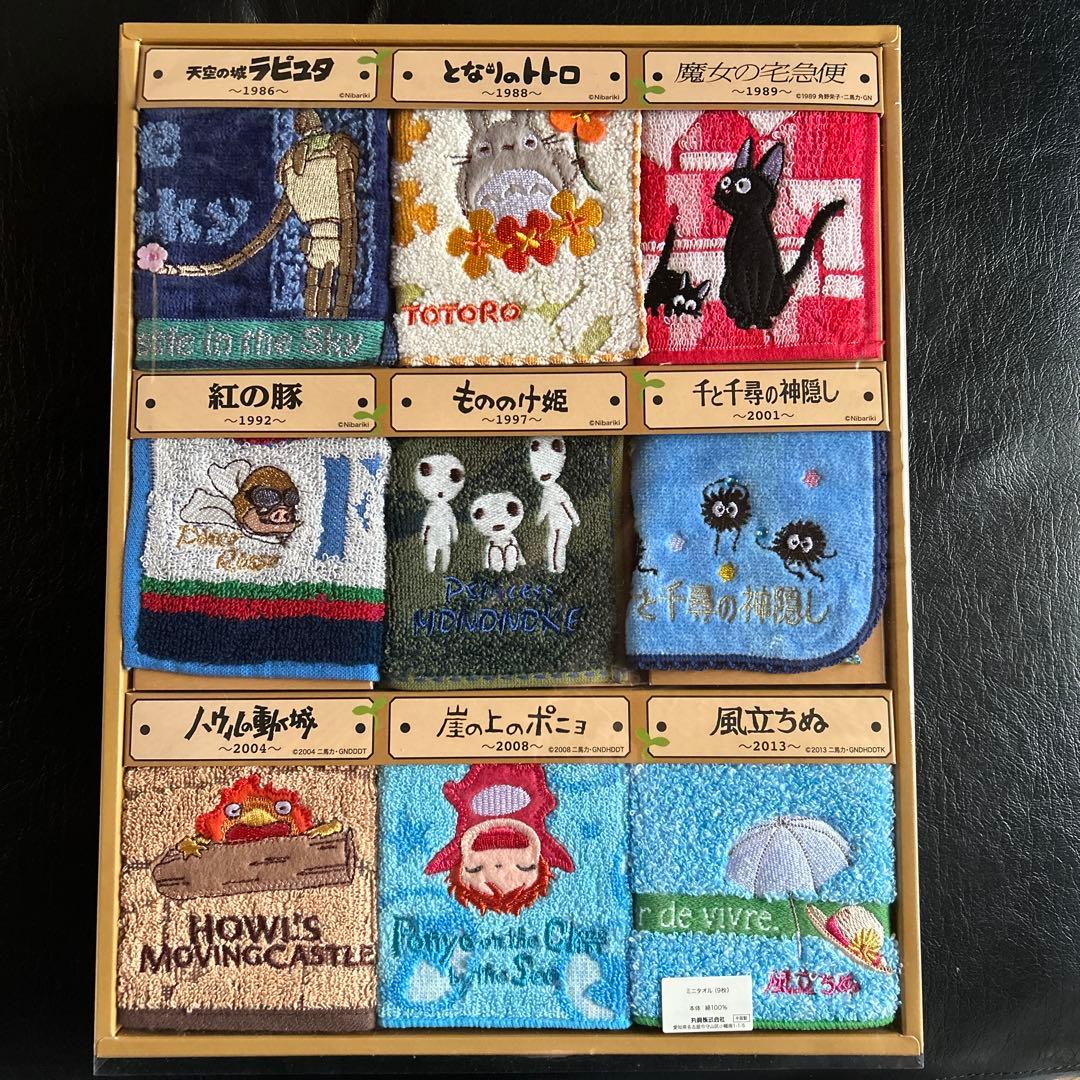 スタジオジブリ タオル9枚セット - メルカリ