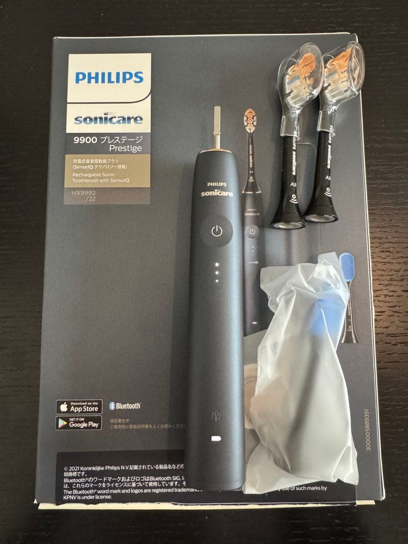 フィリップス 電動歯ブラシ ソニッケアー 9900プレステージ Philips Sonicare 9900 Prestige フィリップス ソニッケアー 9900