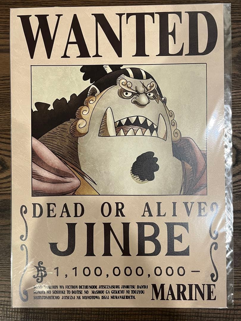 新品 未開封】 ONE PIECE手配書 ポスター A3 麦わらの一味 10人 - メルカリ