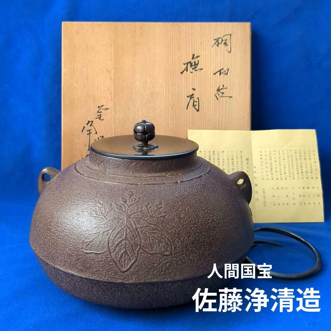 リトグラフ クロード・ワイズバッシュ 「ソリスト」 直筆サイン 35/75