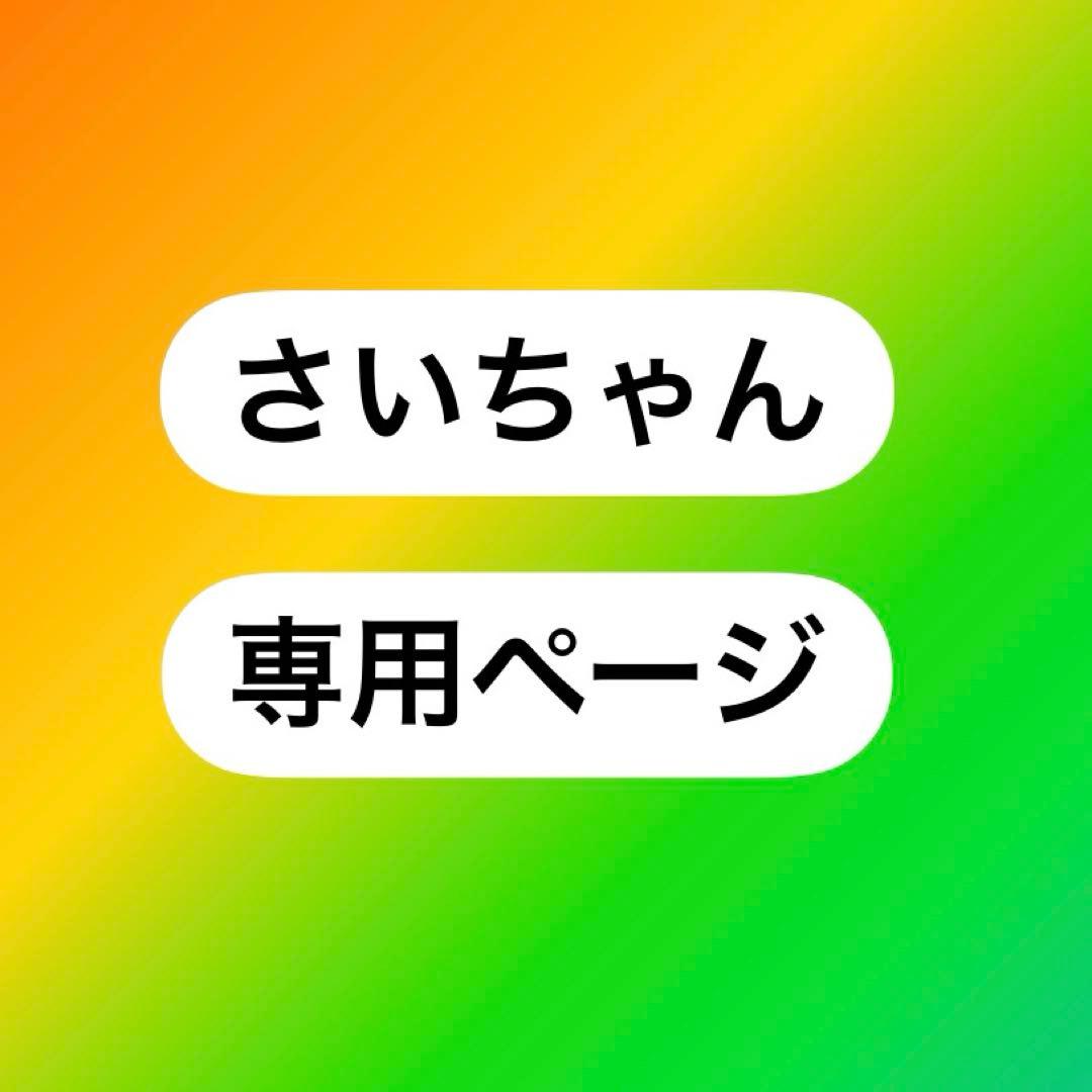 特別特典 Z/Xを予約してPRカードをもらおう！キャンペーン ぜくげ～これくしょん