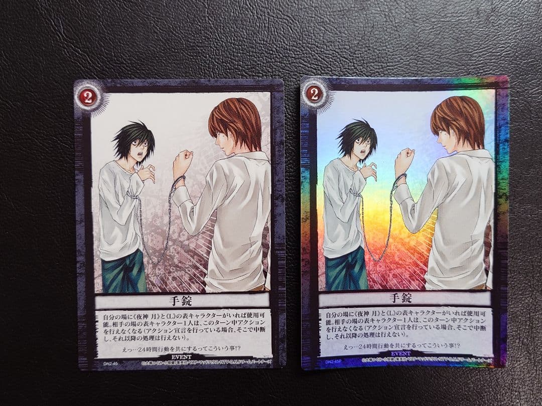 DEATH NOTE トレーディングカード　L 　デスノート　レアカードあり DEATH NOTE トレーディングカード L デスノート 29 - メルカリ