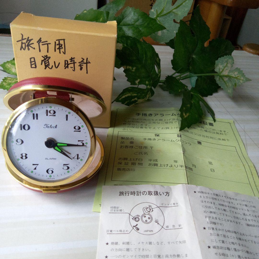 昭和レトロ 手巻き式 携帯用目覚まし時計 折り畳み式 インテリア