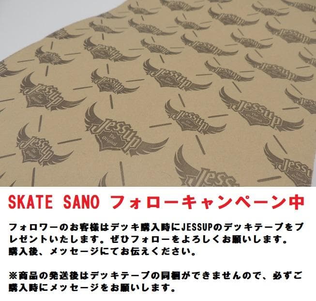 テープ付 evisen エビセン デッキ 吉岡 賢人モデル - メルカリ