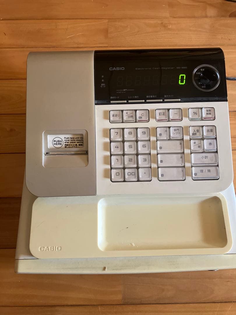 CASIO SE-S20 レジスター Amazon | カシオ レジスター 8部門 小型ドロア SE-S20BK ブラック