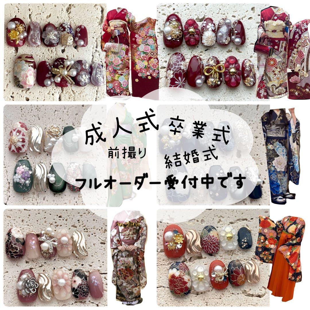 《とおこページ》ネイルチップ　フルオーダー