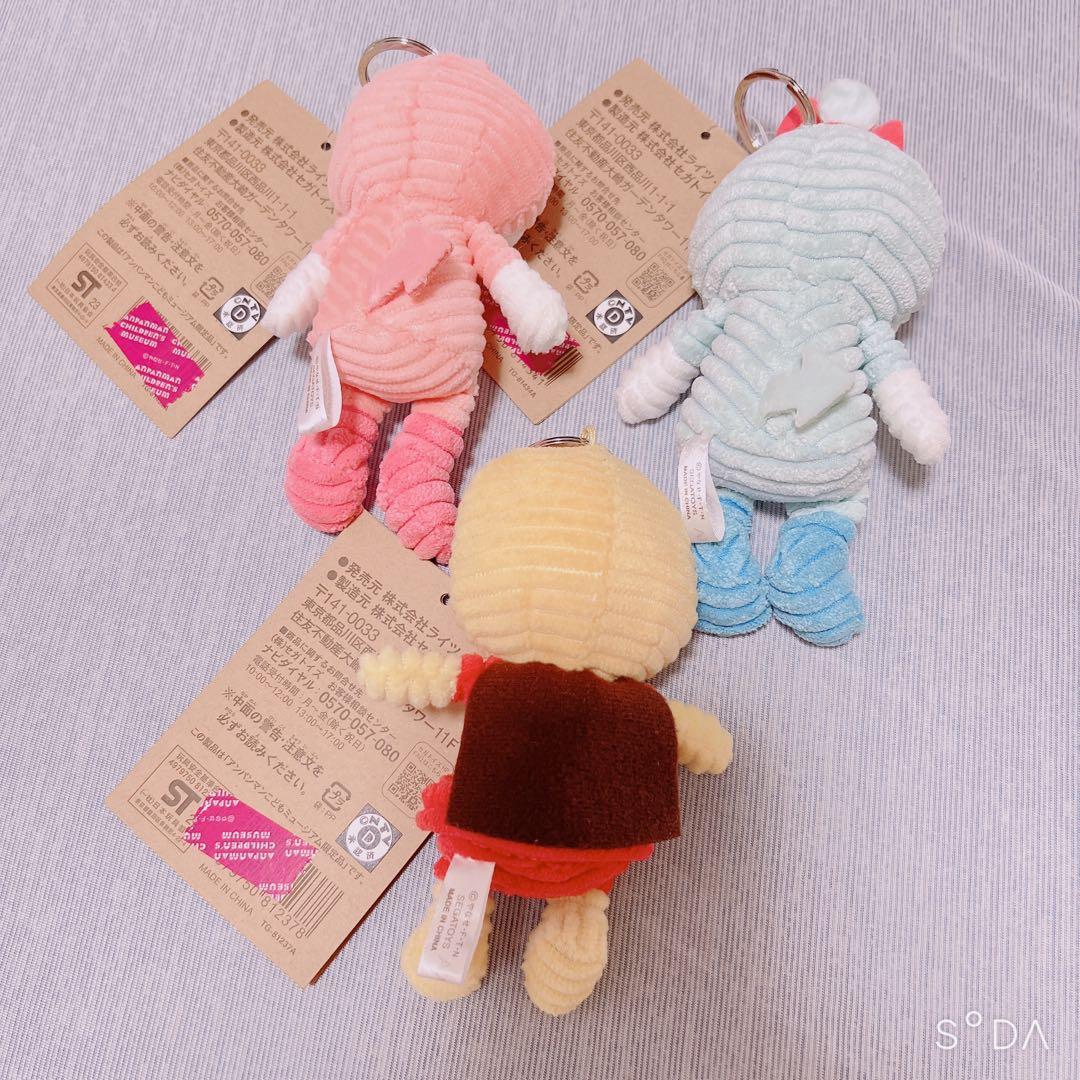 新品タグ付】アンパンマンミュージアム限定 コーデュロイマスコット 3