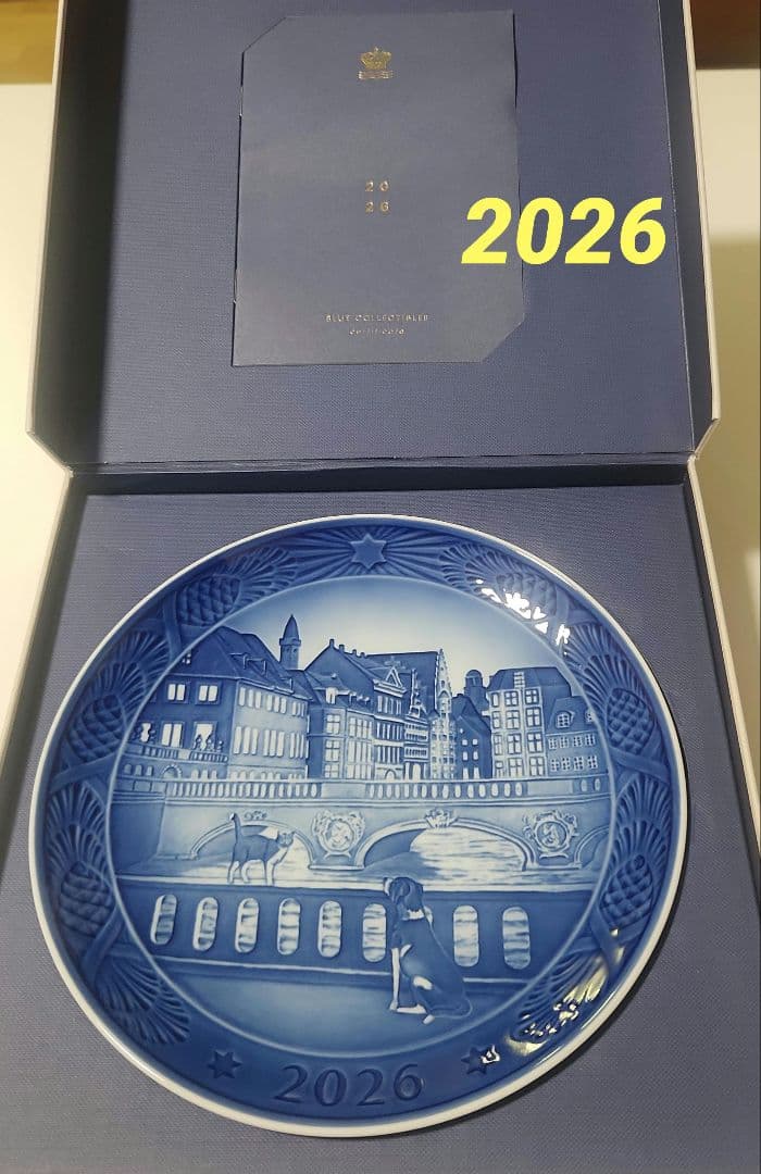 2026年 ロイヤルコペンハーゲン　イアープレート　陶器皿　新品未使用 ロイヤル コペンハーゲン】イヤープレート2026年版 文字入れ無料