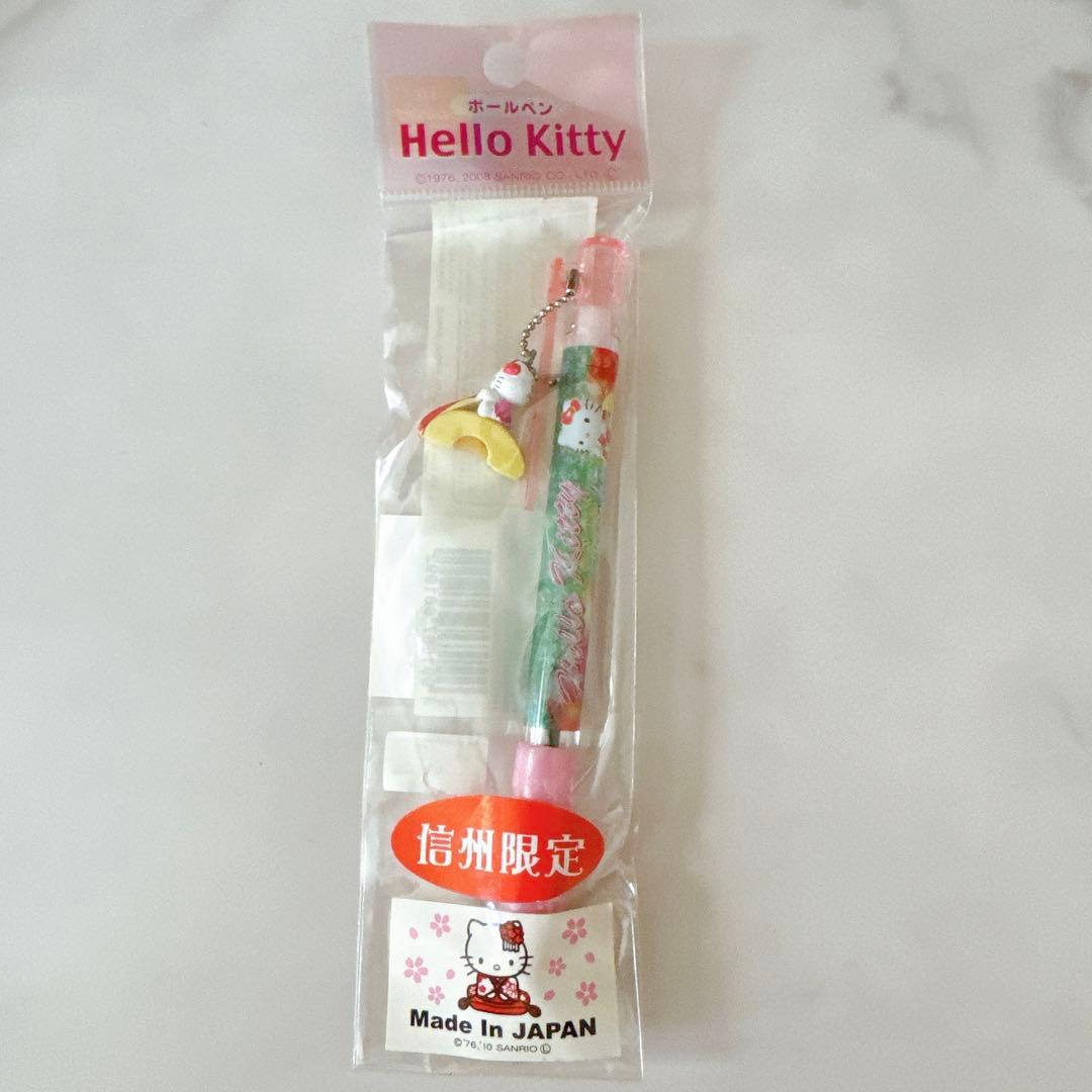 ご当地キティボールペン&シャーペン 信州/新潟/北海道 - メルカリ