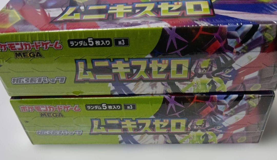 新品未開封！ポケモンカード ムニキスゼロ 2box シュリンク付き - メルカリ