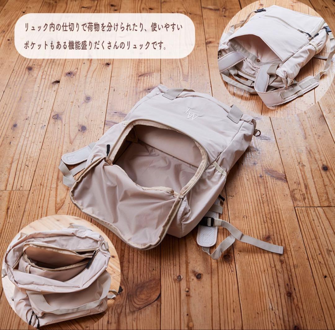 リトルウィークエンド マザーズリュック しまむら LittleWeekend
