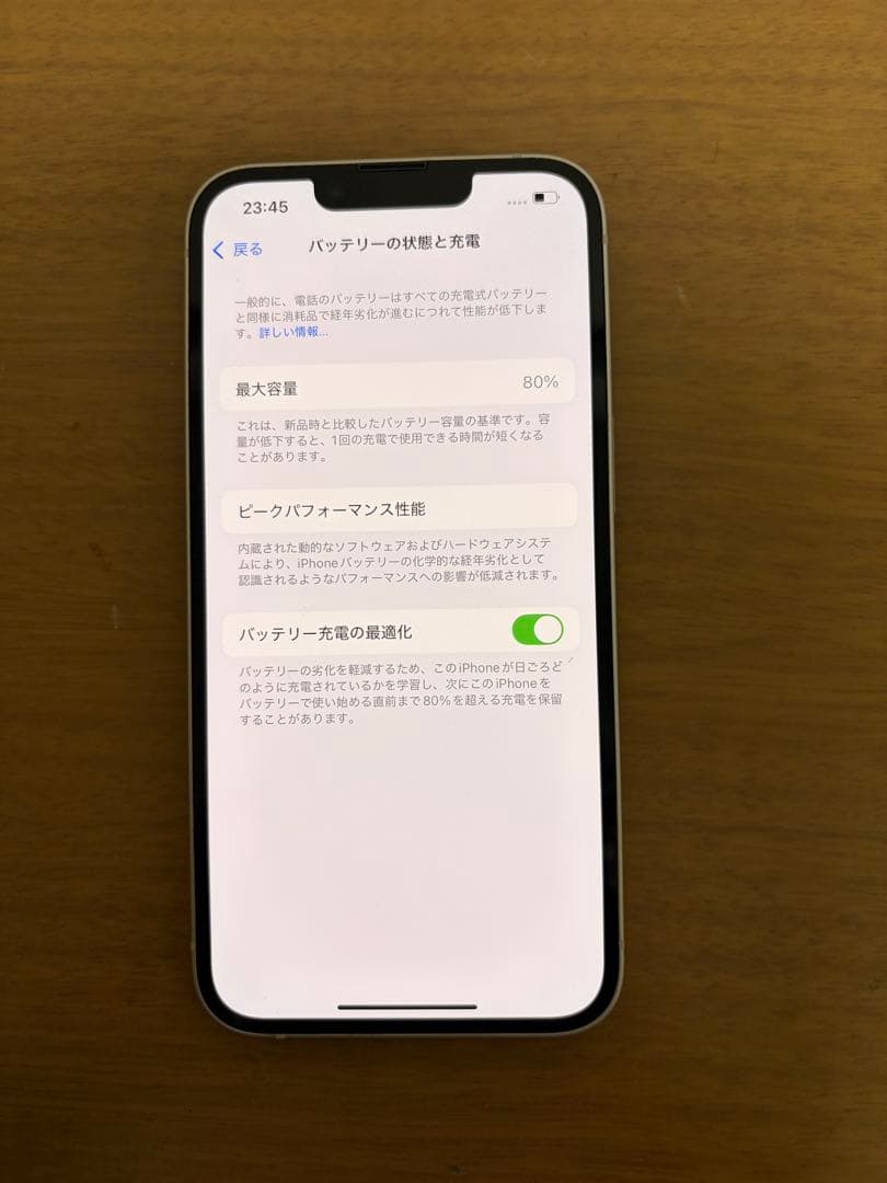 iPhone14 ホワイト　SIMフリー SIMフリー】 iPhone 14 A15 Bionic 6.1型 ストレージ：128GB デュアル
